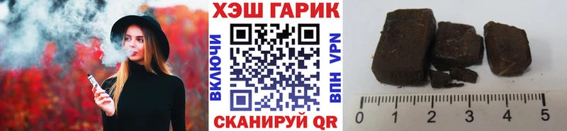 Купить закладку Новомичуринск Кокаин Мефедрон АМФ Бошки Шишки ГАШИШ A PVP