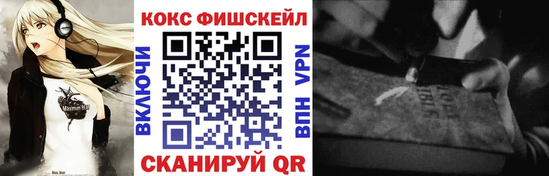 продажа наркотиков  Новомичуринск  КОКАИН Эквадор 