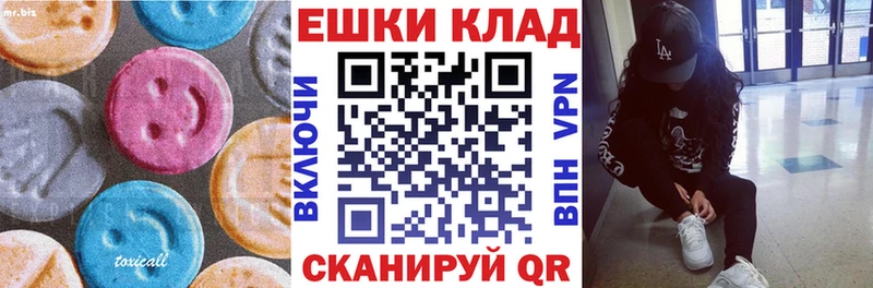 Ecstasy MDMA Новомичуринск
