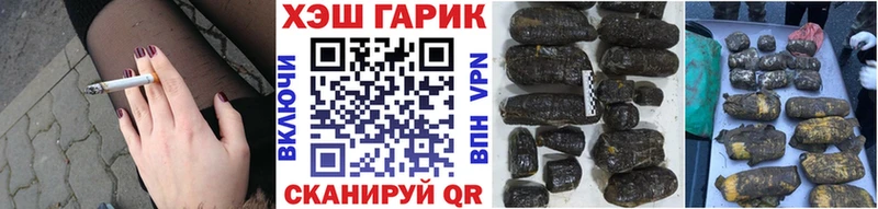 наркошоп  Новомичуринск  ГАШ хэш 