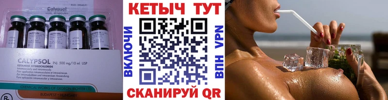 darknet какой сайт  продажа наркотиков  Новомичуринск  КЕТАМИН VHQ 