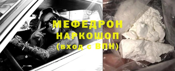метамфетамин Няндома