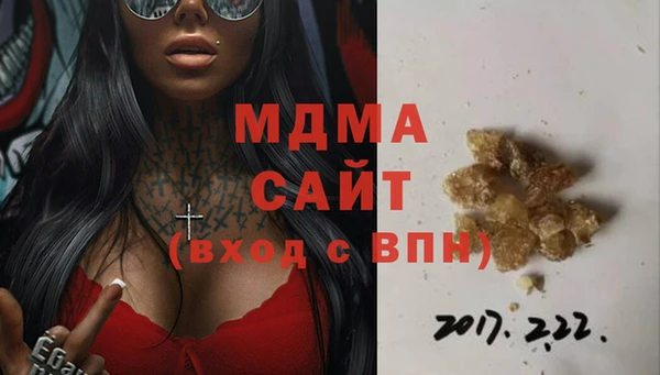 бутират Нягань