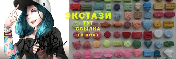 герыч Новокубанск