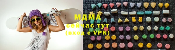 метамфетамин Няндома