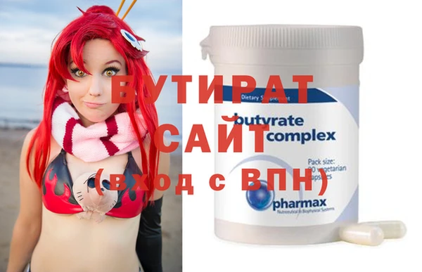 мефедрон Новозыбков