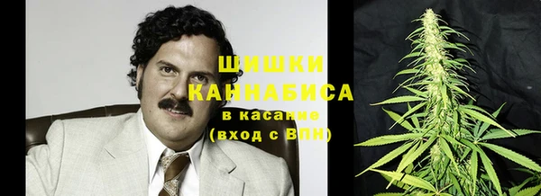 мефедрон Новозыбков