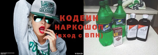 герыч Новокубанск