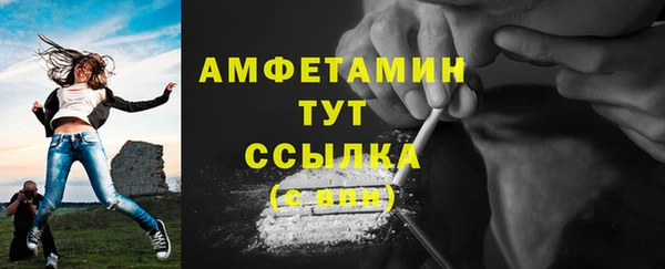 бутират Нягань