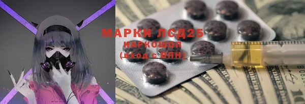 метамфетамин Няндома