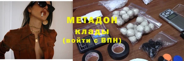метамфетамин Няндома
