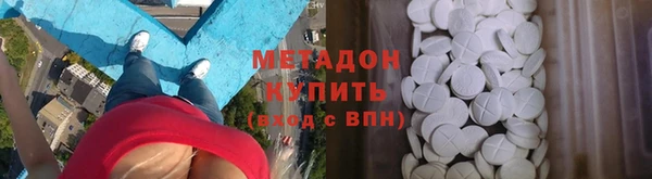 спайс Нязепетровск