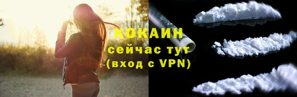 спайс Нязепетровск
