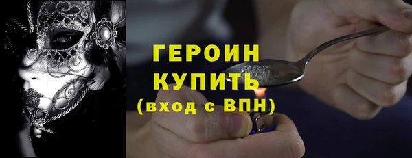 бутират Нягань