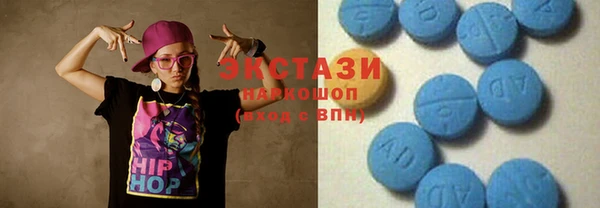 метамфетамин Няндома