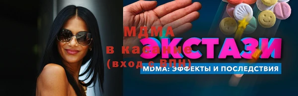 метамфетамин Няндома