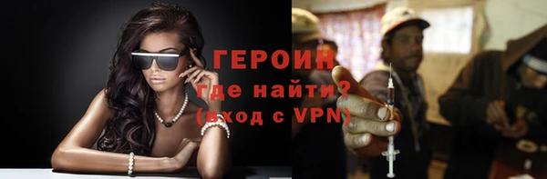 амфетамин Гвардейск