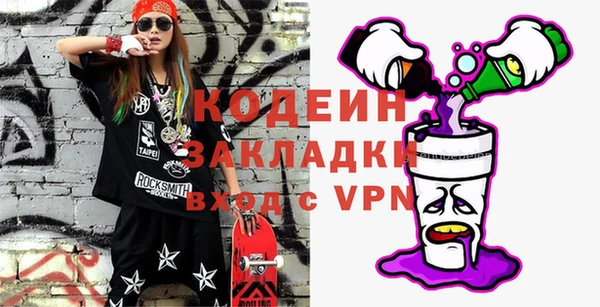 мефедрон Новозыбков