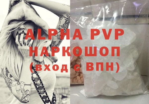 герыч Новокубанск