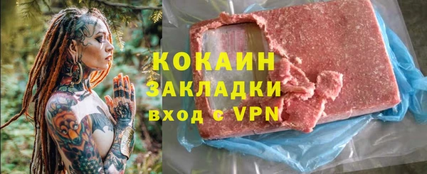 спайс Нязепетровск
