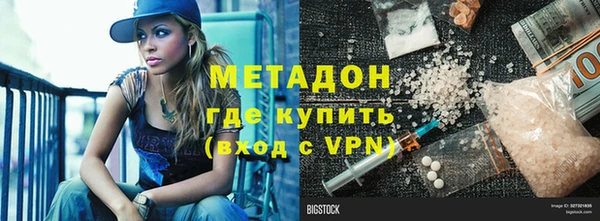 бутират Нягань