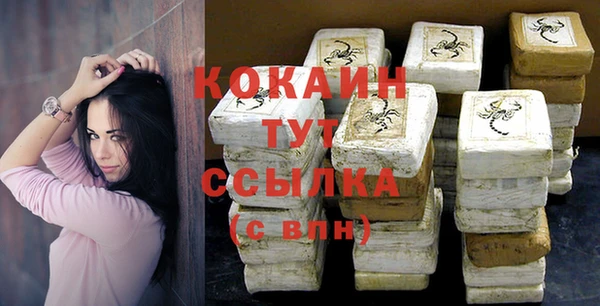 метамфетамин Няндома