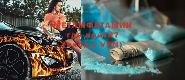 спайс Нязепетровск