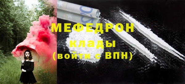 спайс Нязепетровск