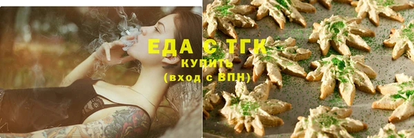 метамфетамин Няндома