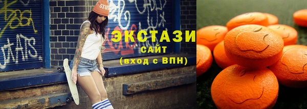 спайс Нязепетровск
