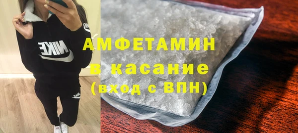 спайс Нязепетровск