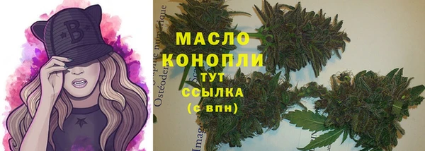 метамфетамин Няндома