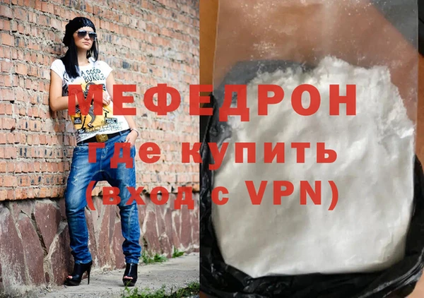 спайс Нязепетровск