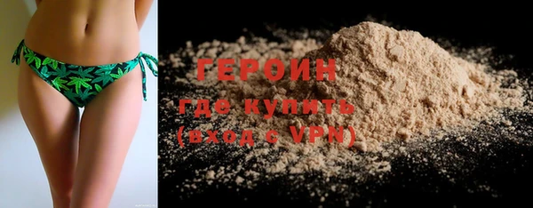 спайс Нязепетровск
