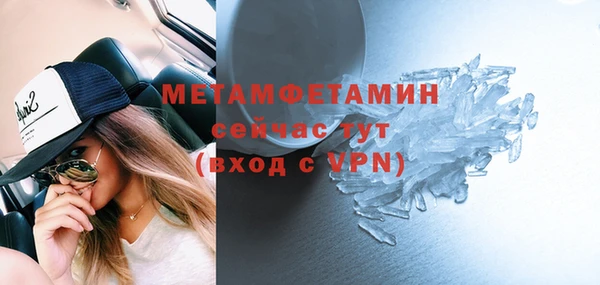 мефедрон Новозыбков