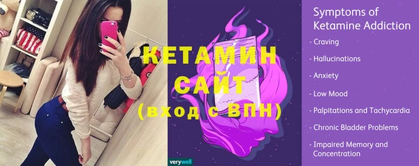 бутират Нягань