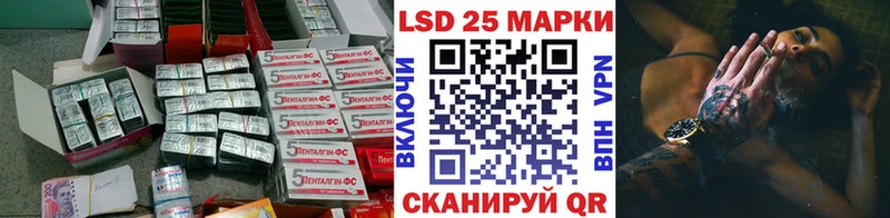 Лсд 25 экстази ecstasy  где продают наркотики  Новомичуринск 