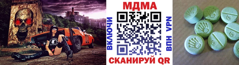 МДМА crystal  наркота  Новомичуринск 