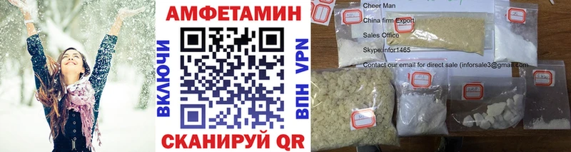 MEGA рабочий сайт  Новомичуринск  Первитин витя 