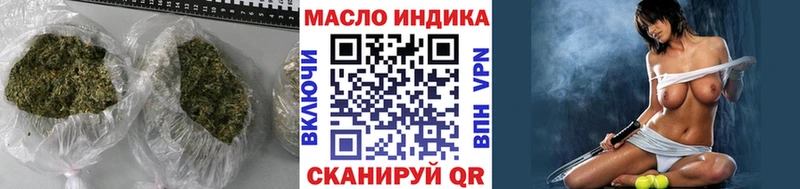 даркнет сайт Новомичуринск Дистиллят ТГК Wax